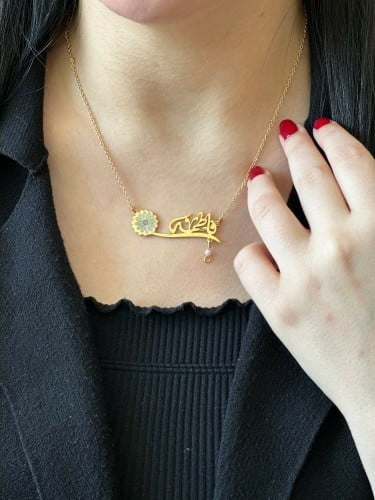 سلسال وردة بالاسم