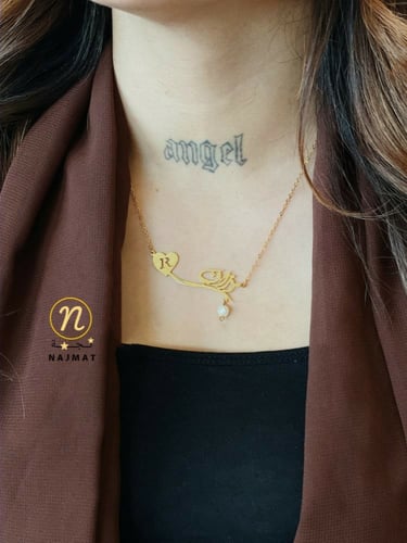 سلسال بالاسم مع حرف مطلي ذهب