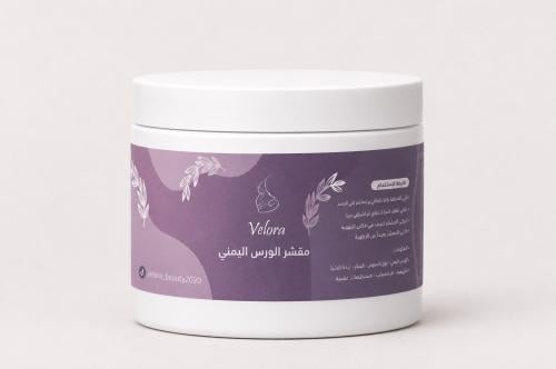 Coffee and herbs scrub