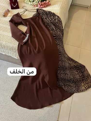 فستان نمري يجلب الثراء