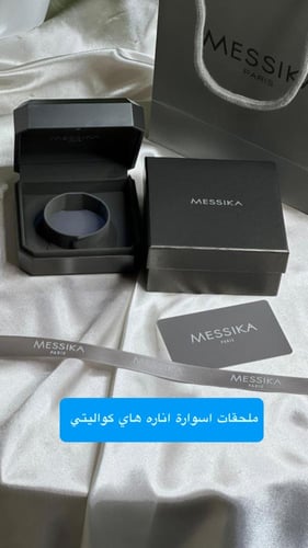 جميع ملحقات MESSIKA الماستر كواليتي -انارة