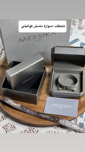 جميع ملحقات MESSIKA الماستر كواليتي + الهاي كواليت...