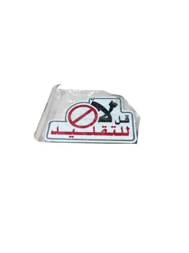 عطر الوكيل اصلي اغلب سيارات تويوتا