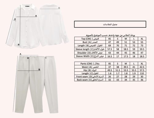 باقة 4 بجامات من اختيارك