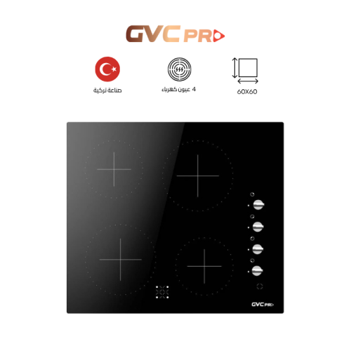 357527 - سطح جي في سي برو 4 عين سيراميك تركي GVCVH...