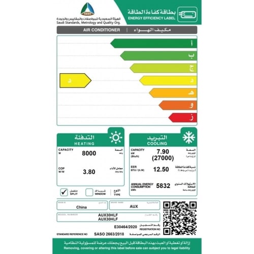 مكيف سبليت اوكس دايموند، 30000 وحدة – حار وبارد /...