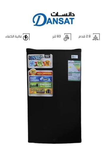 3039074 - ثلاجة دانسات 2.9 قدم DAN140SR اسود