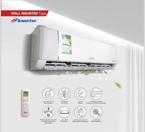 283703 - مكيف بيسك جداري 24 انفيرتر بارد BSACM-FI2...