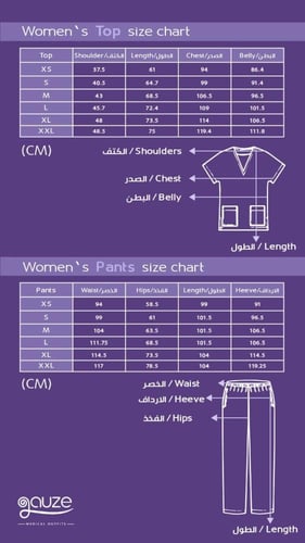 سكرب نسائي ازرق سماوي