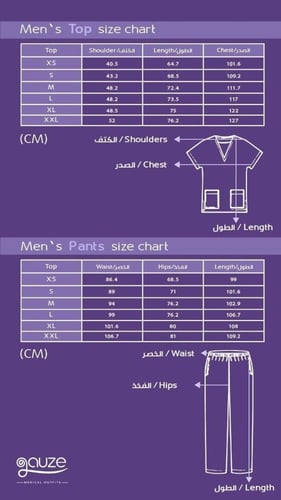 سكرب رجالي بيج