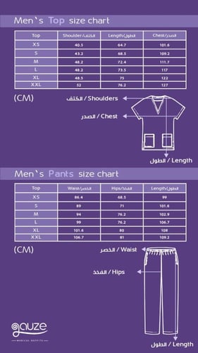 سكرب رجالي ازرق نيلي