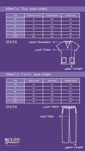 سكرب رجالي ازرق نيلي