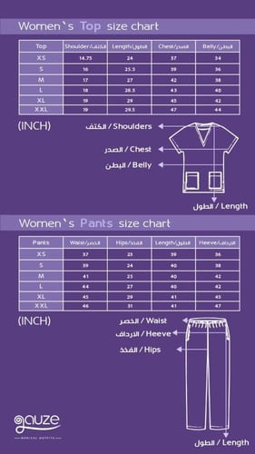 سكرب نسائي ازرق نيلي