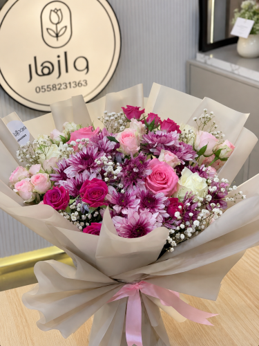 حياة