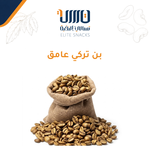 بن تركي عامق