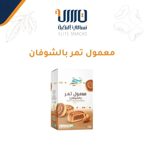 معمول تمر بالشوفان