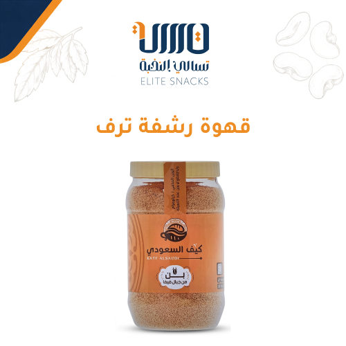 قهوة رشفة ترف