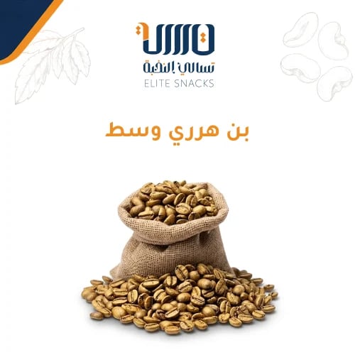 بن هرري وسط