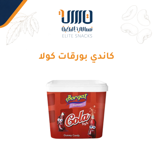 كاندي بورقات كولا