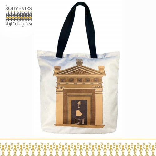 شنطة تسوق الحجر العلا Hegra Tote Bag