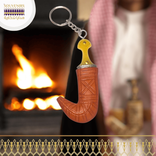 ميدالية خنجر تراثية