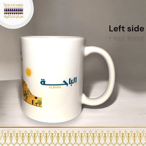 كوب قرية ذي عين الأثرية - الباحة