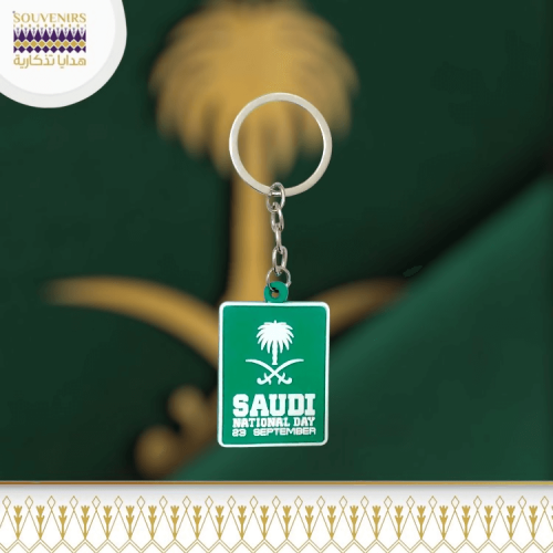 ميدالية سيفين ونخلة - saudi