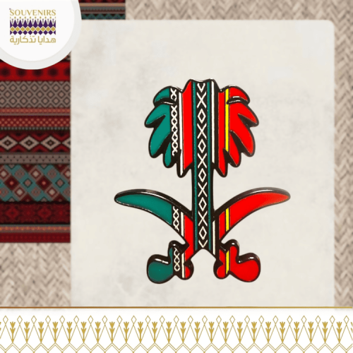 مغناطيس سيفين ونخله - نقش السدو