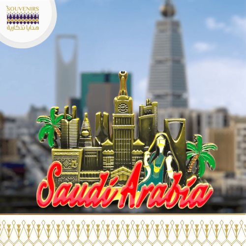 مغناطيس معدن الرموز التراثيه (SAUDI ARABIA)