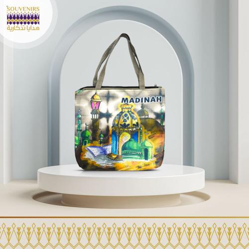 حقيبة تراثية - المدينة المنورة ( MADINAH )