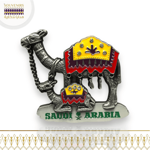 مغناطيس معدن - جمل صحراء السعودية