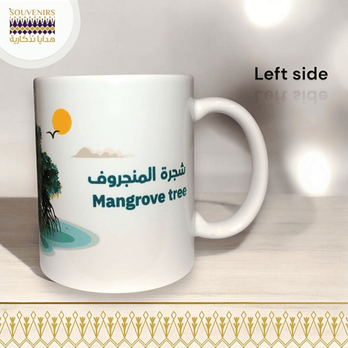 كوب شجرة المنجروف - جازان