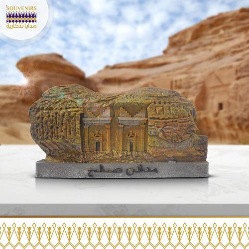 مجسم مدائن صالح