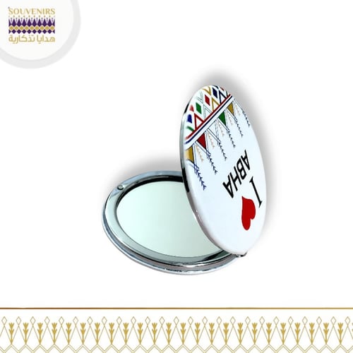 مرايه دائرية -أنا أحب ابها بنقش القط العسيري