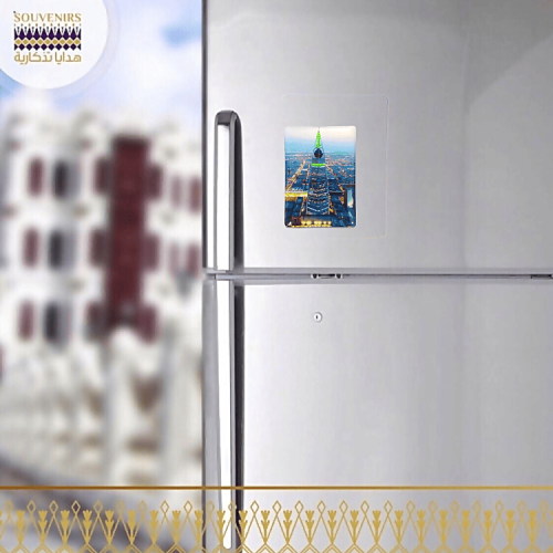 مغناطيس - برج الفيصليه