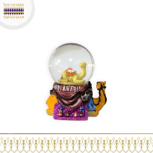 كرة مائية - تصميم جمل