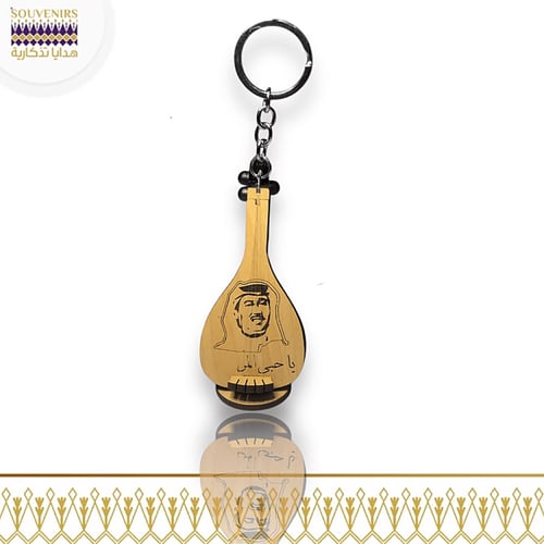 ميداليات عود الفن