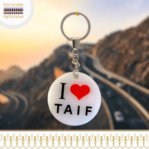 ميدالية انا احب الطائف