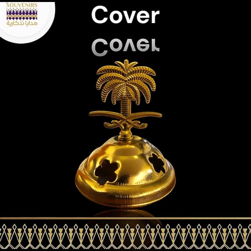 مبخرة بنقش القط العسيرى - بقاعدة ( 1 )