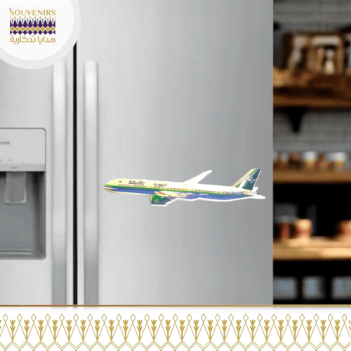 مغناطيس طائرة الخطوط السعوديه - SAUDI