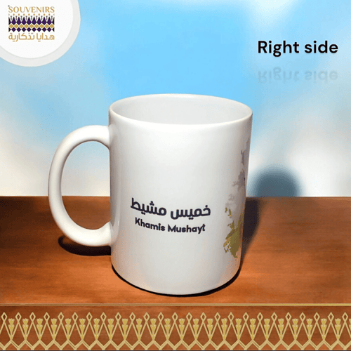 كوب سيراميك - برج مياه خميس مشيط