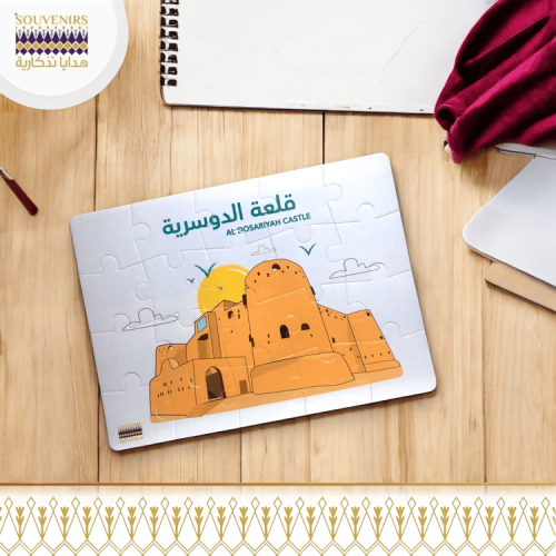 لوحة تركيب ( بزل ) قلعة الدوسرية