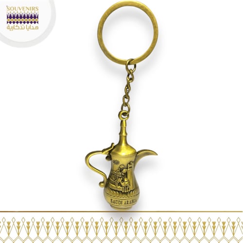 ميدالية معدن دلة القهوة السعودية 3D