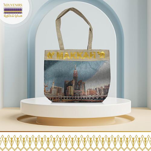 حقيبة معالم مكة التراثية