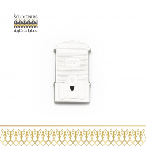 مغناطيس معدني - زمـزم