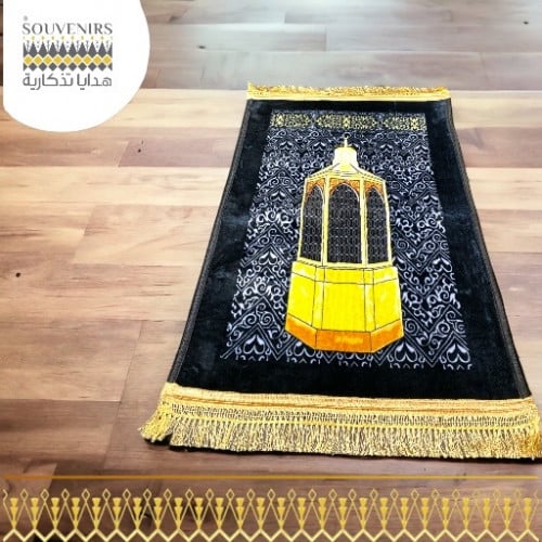 سجادة صلاة مقام إبراهيم