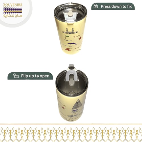 كوب حراري ستيل معالم المملكه