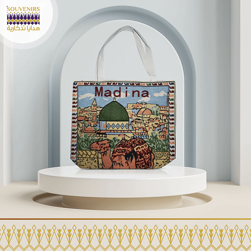 حقيبة معالم المدينة المنورة التراثية ( Madina )