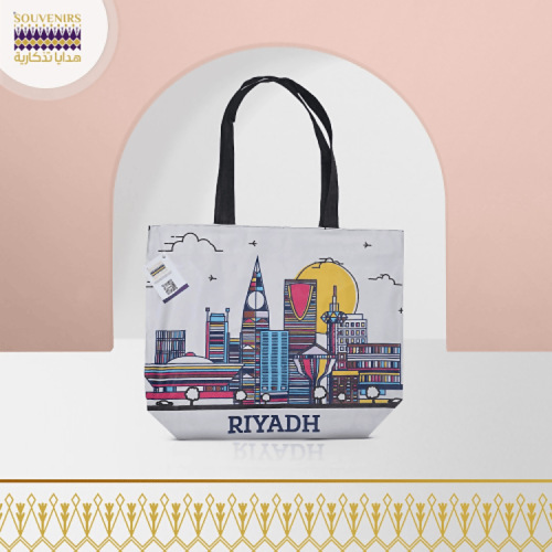 حقيبة معالم الرياض ( RIYADH )