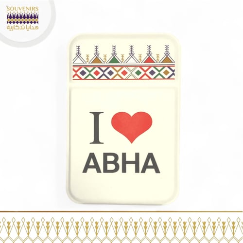 مرايه بنقش القط العسيري - أنا أحب ابها